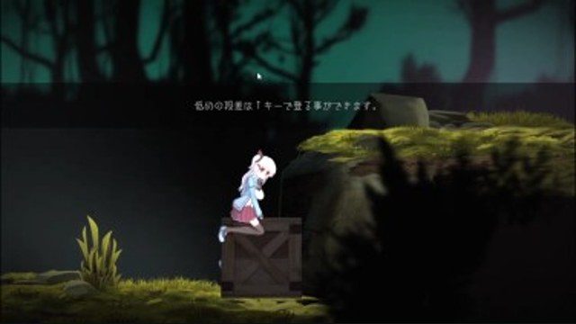 阿尔卑斯和危险之森 PC安卓 演示图 8