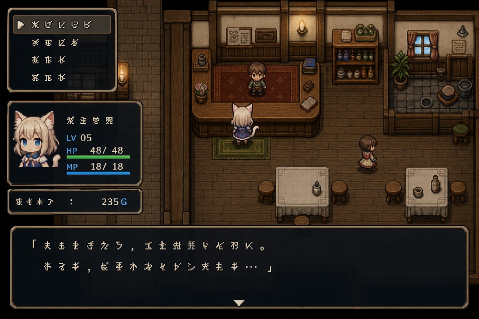 不谙世事的猫艾露莎 攻略要点 资料图 2