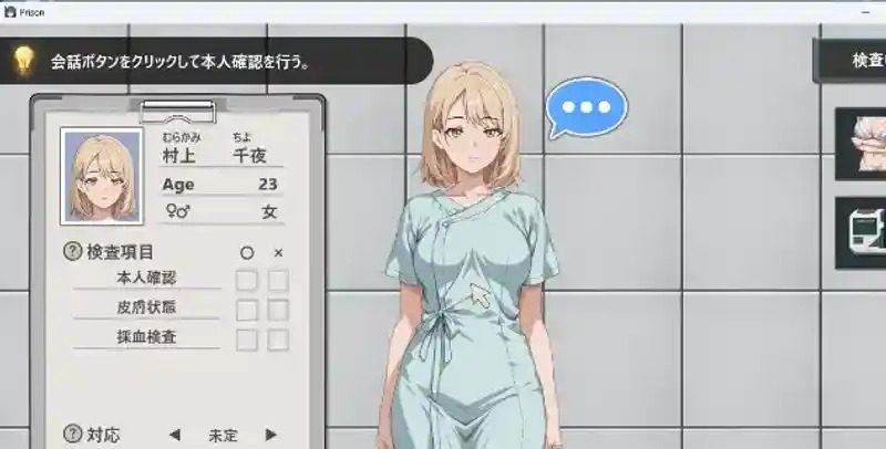 监狱：被隔离的人们 监狱：被隔离的人们 SLG版 中文官网入口 设施管理流程 封面图