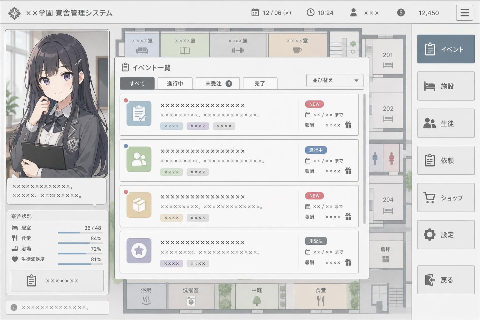 监狱：被隔离的人们 剧情互动 详情图 4