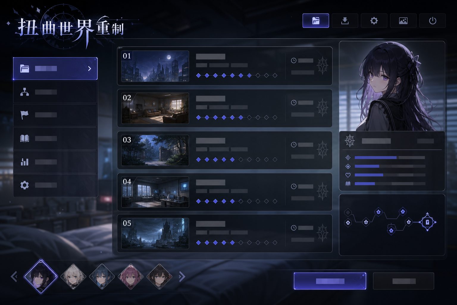 扭曲世界重制 主线事件 内容截图 8