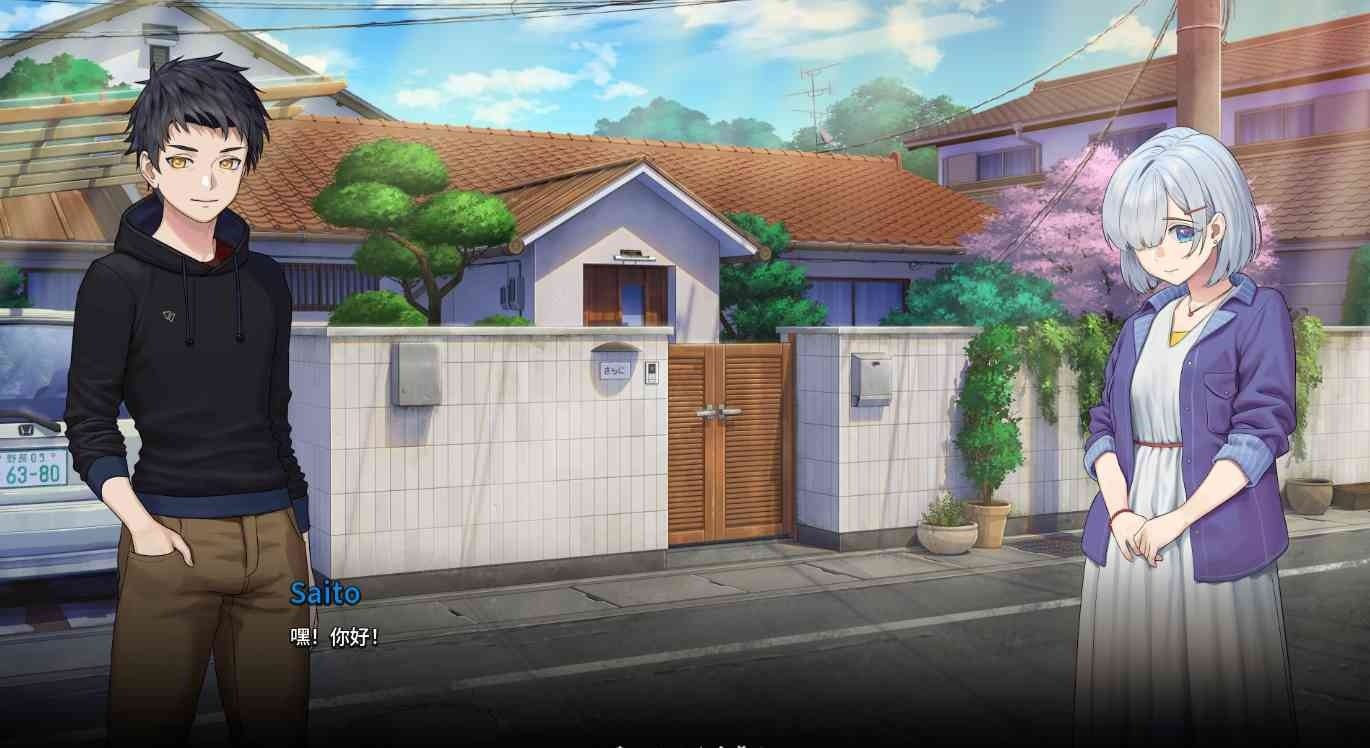 二次人生永恒不再GoodbyeEtern 安香友情线 内容截图 8
