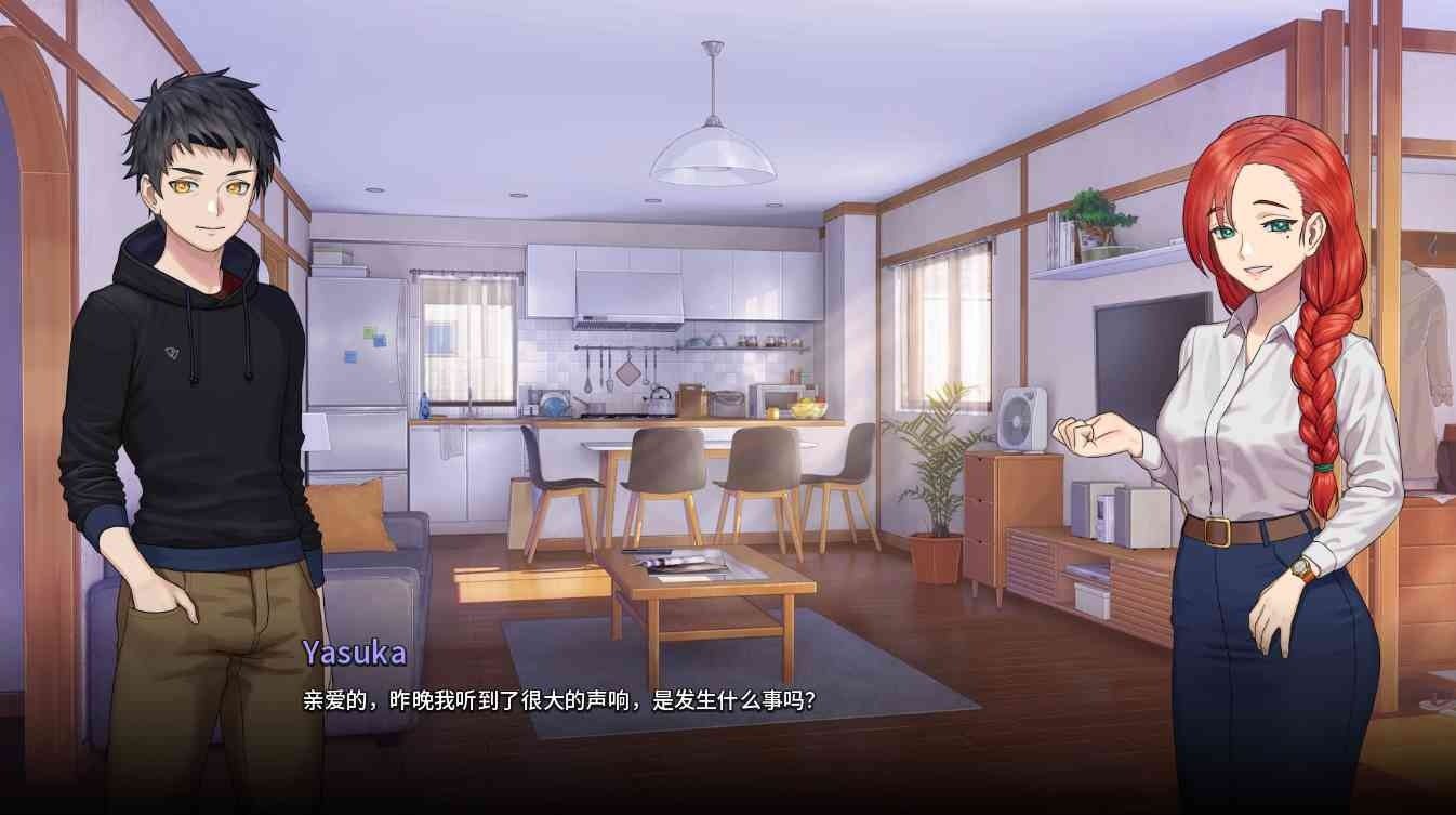 二次人生永恒不再GoodbyeEtern 剧情互动 展示图 7