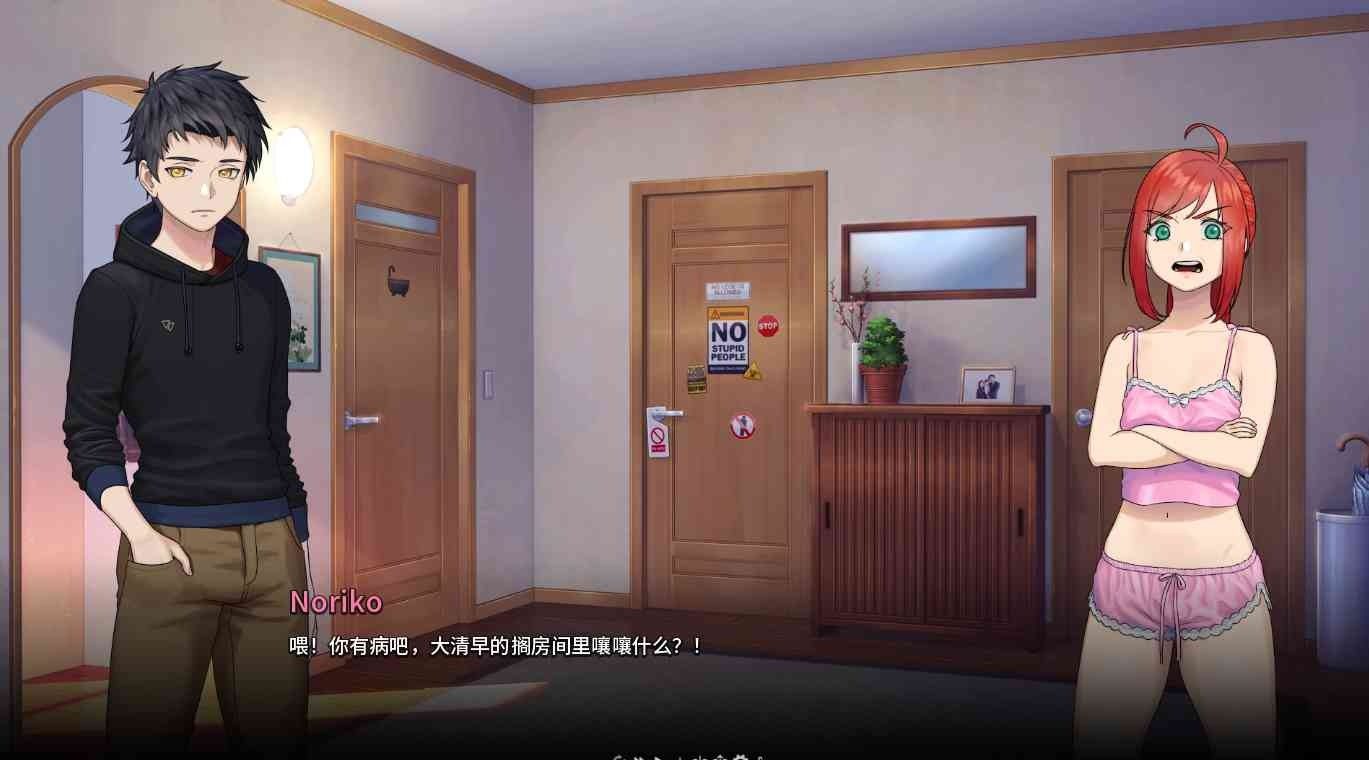 二次人生永恒不再GoodbyeEtern 操作界面 画面 2