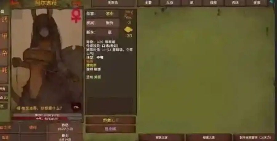 菲瑞恩之门PortalsOfPhereo 版本内容 详情图 3