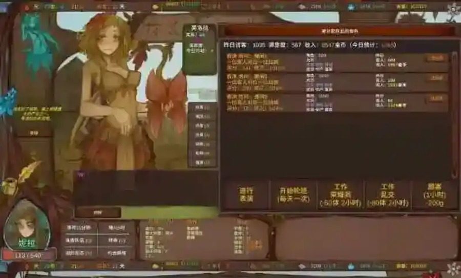 菲瑞恩之门PortalsOfPhereo 特质培养 玩法截图 6