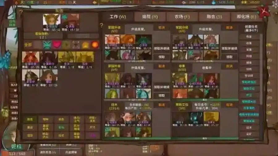 菲瑞恩之门PortalsOfPhereo 支线内容 场景图 2