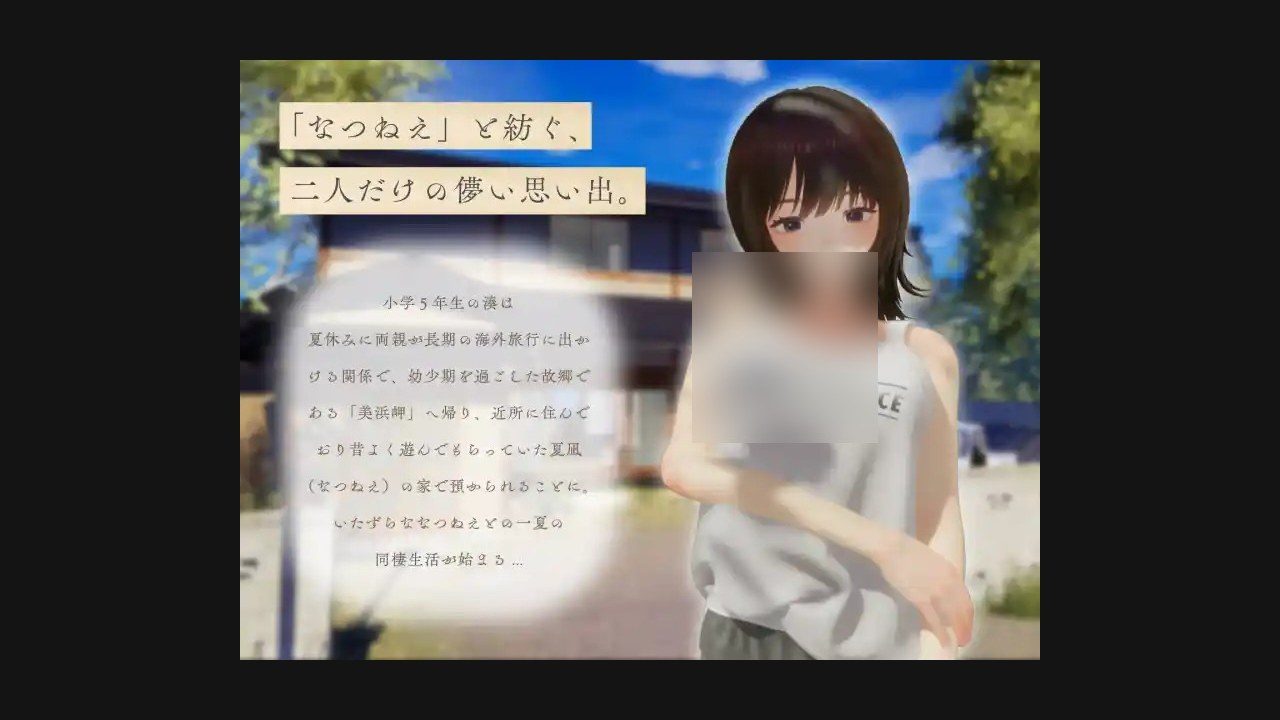 夏姐 玩法展示 实机截图 2
