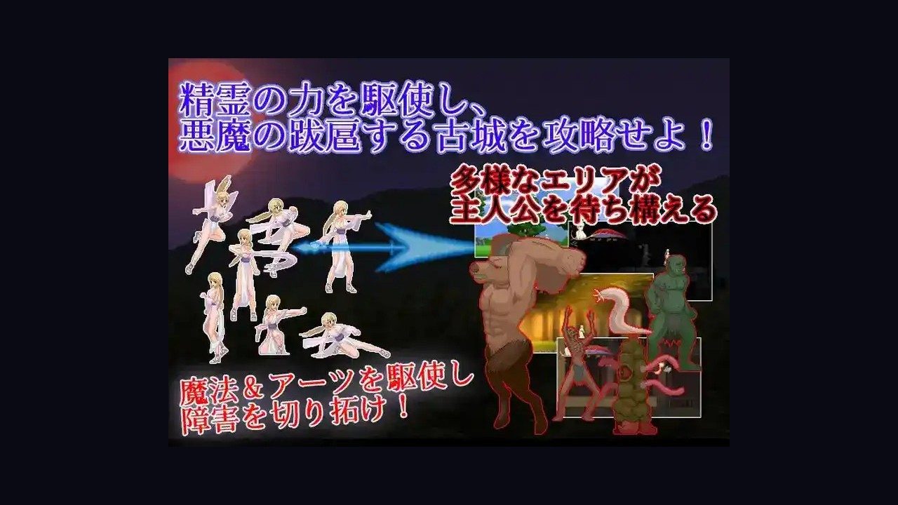 邪恶灾难水之女巫UnHolYDisAsT 章节事件 玩法截图 8