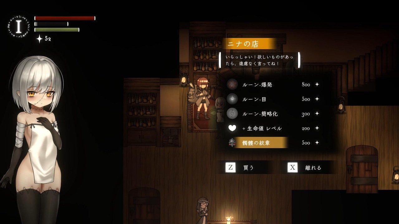 菲雅的冒险正式版 NPC支线 详情图 7