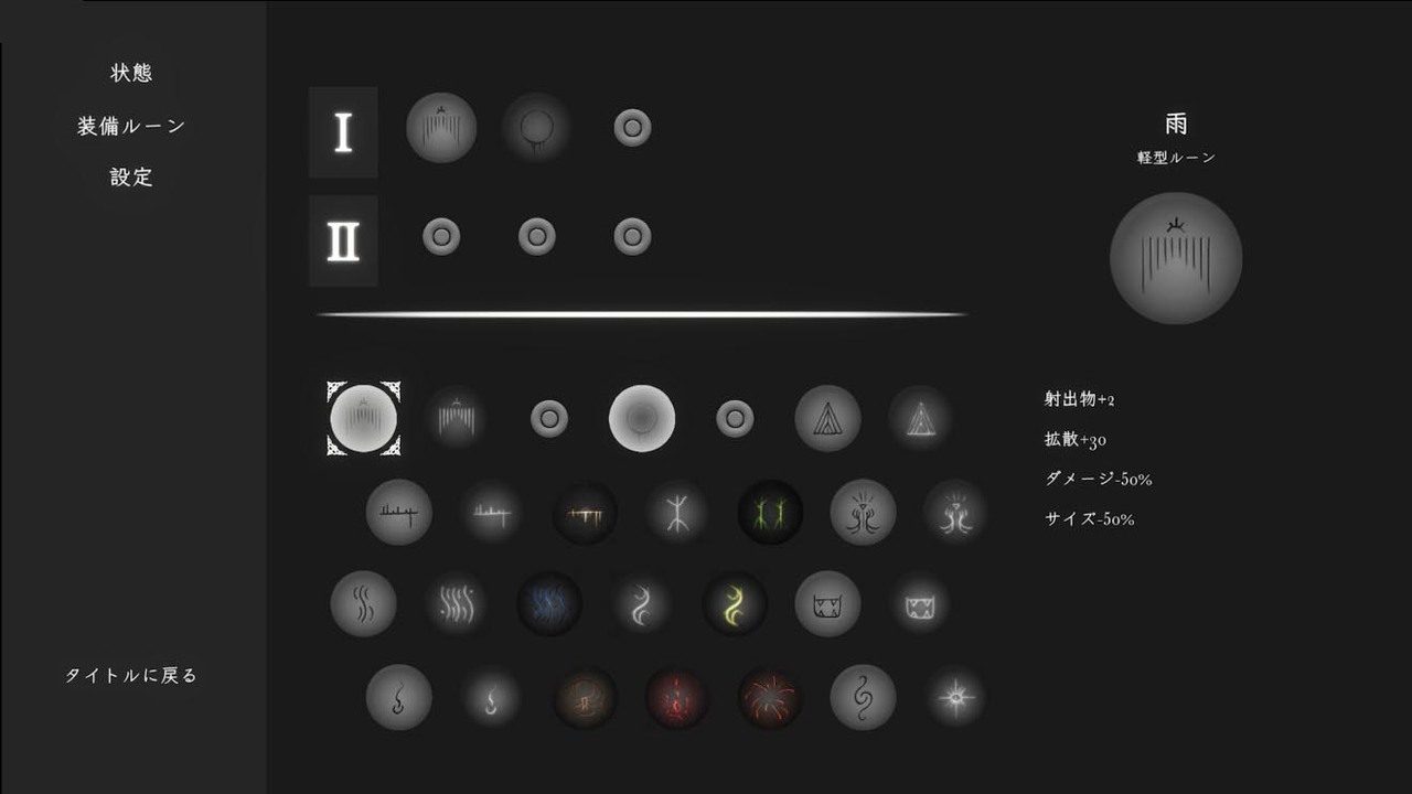 菲雅的冒险正式版 地图探索 内容截图 2