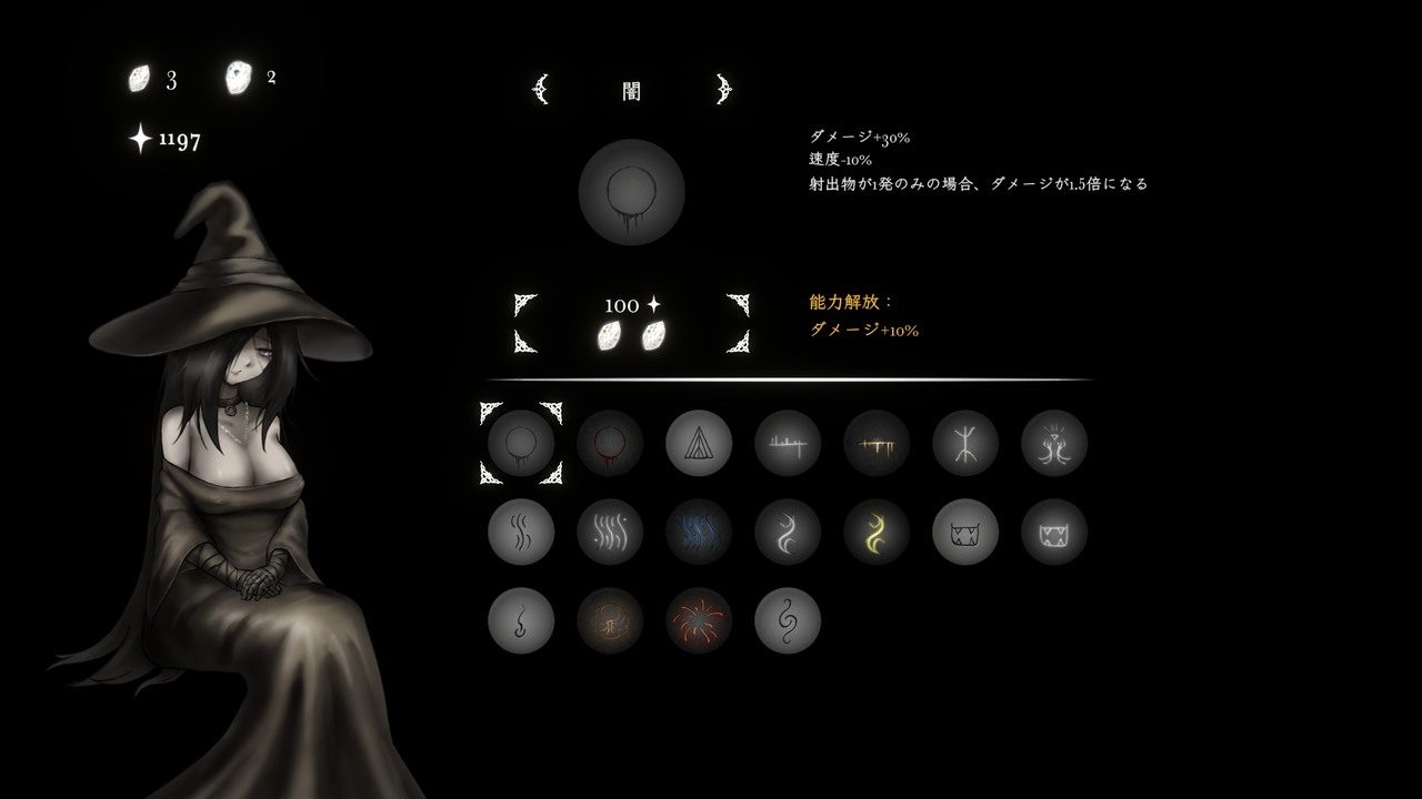 菲雅的冒险正式版 操作界面 内容截图 3