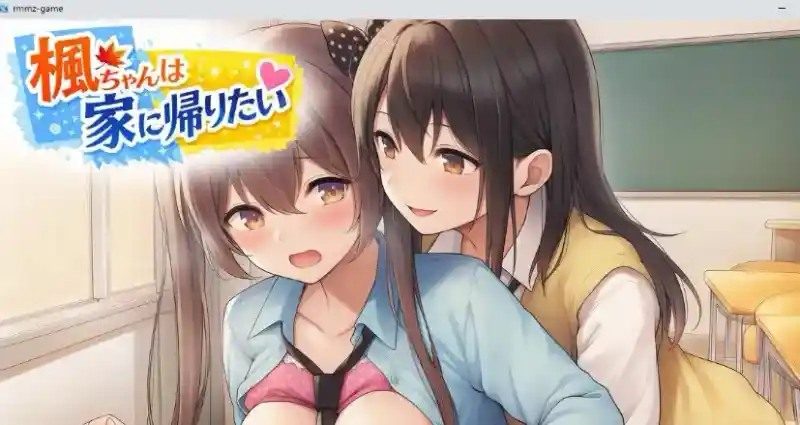 枫酱想回家 任务推进 预览图 7