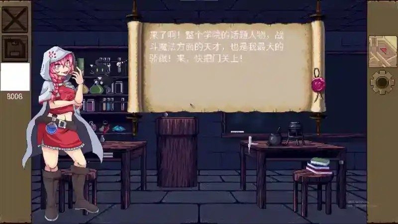 魔法兽娘学院MagicalMonster 探索场景 场景图 3