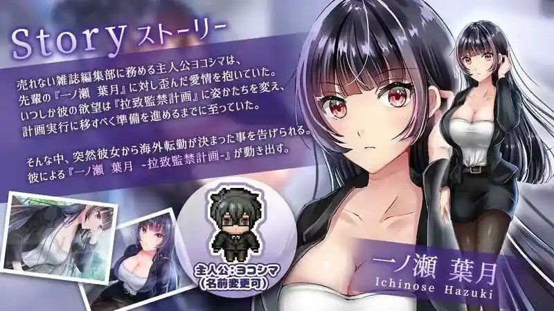 职场女友带回家v1 故事片段 预览图