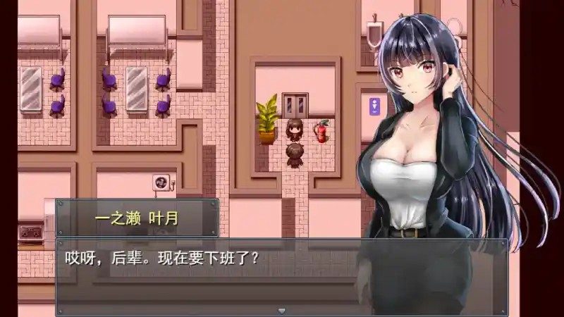 职场女友带回家v1 日系RPG 画面 3
