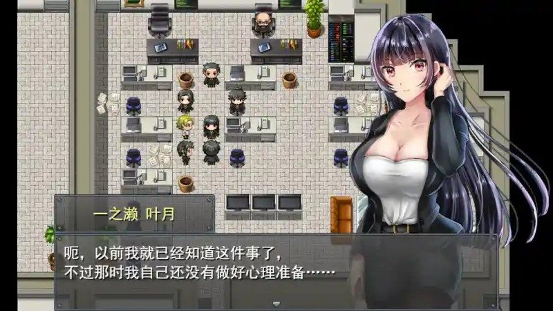 职场女友带回家v1 中文汉化 资料图 1