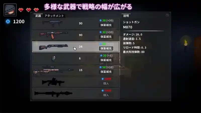被囚禁的莉莉 章节事件 预览图 7