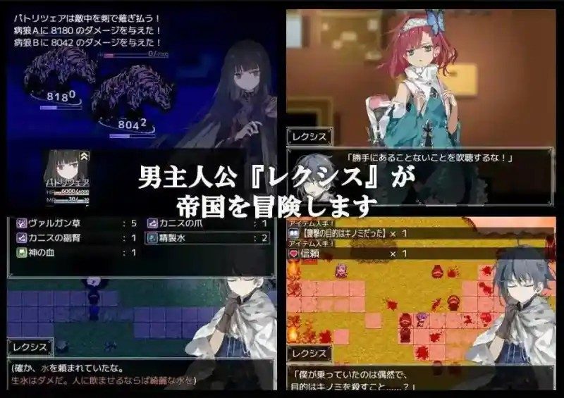 阿尔米奥西翁的医术师 版本内容 场景图 6