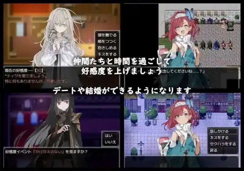 阿尔米奥西翁的医术师 攻略要点 预览图 2