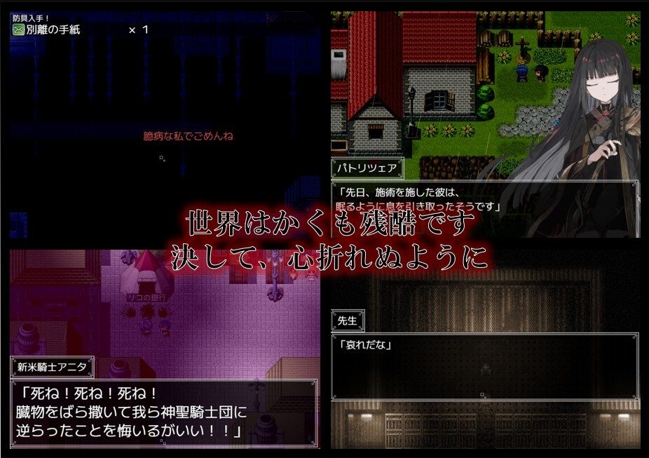 阿尔米奥西翁的医术师 操作界面 展示图 1