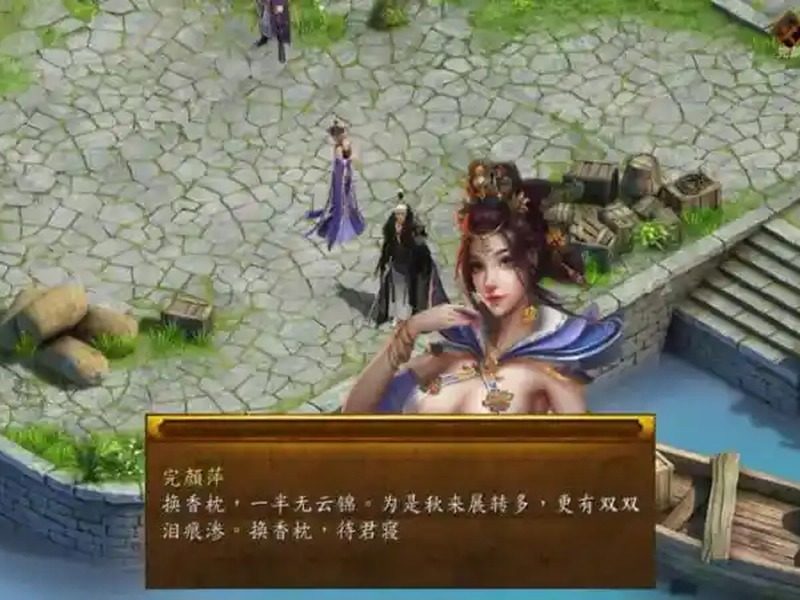 金庸群侠传5爱与死仙狐MOD六周年 版本内容 详情图