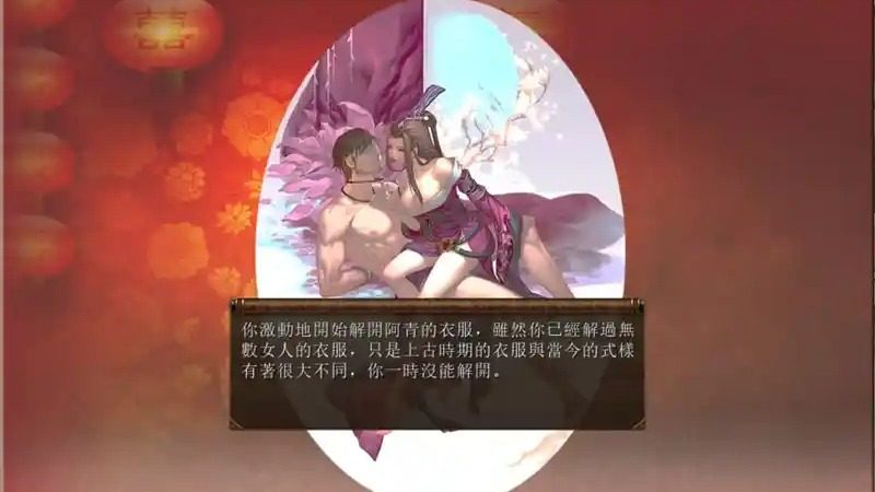 金庸群侠传5爱与死仙狐MOD六周年 版本内容 画面 7