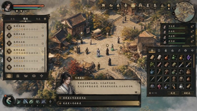 金庸群侠传5爱与死仙狐MOD六周年 支线内容 展示图 3