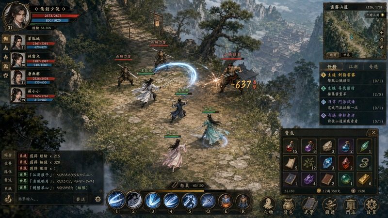金庸群侠传5爱与死仙狐MOD六周年 角色养成 演示图 8