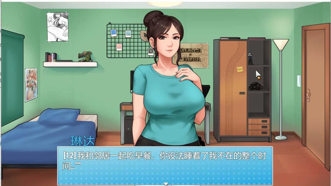 家务：HouseChores 角色路线 内容截图 1