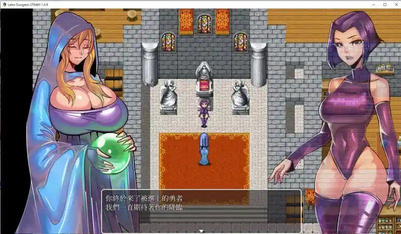 乳胶魔塔MotaofLatex版 存档备份 内容截图 3
