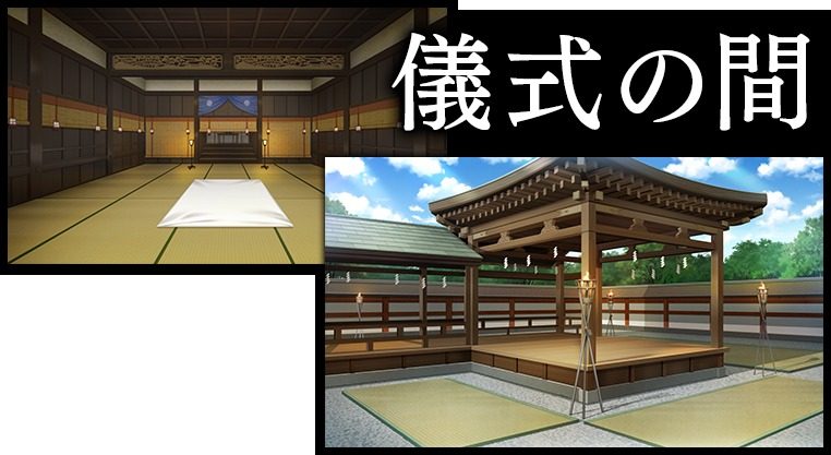 戦巫 操作界面 资料图 1