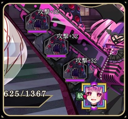 戦巫 操作界面 展示图 7