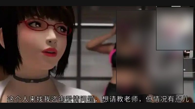 禁忌咒语II 故事片段 展示图 8