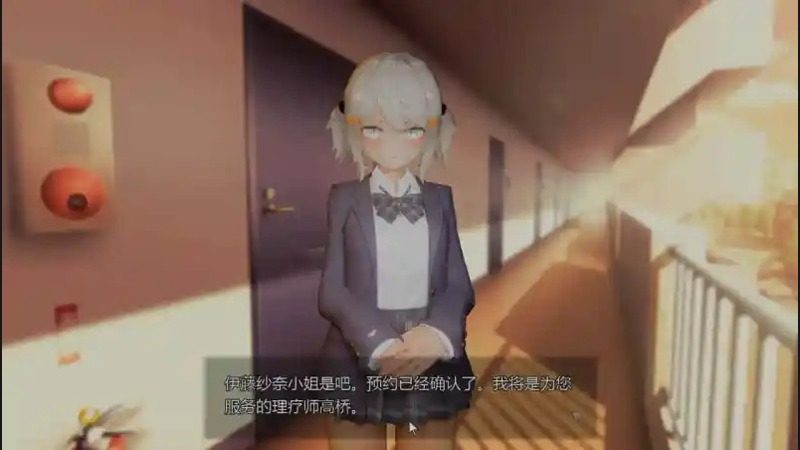 404号房互动按摩 攻略要点 详情图