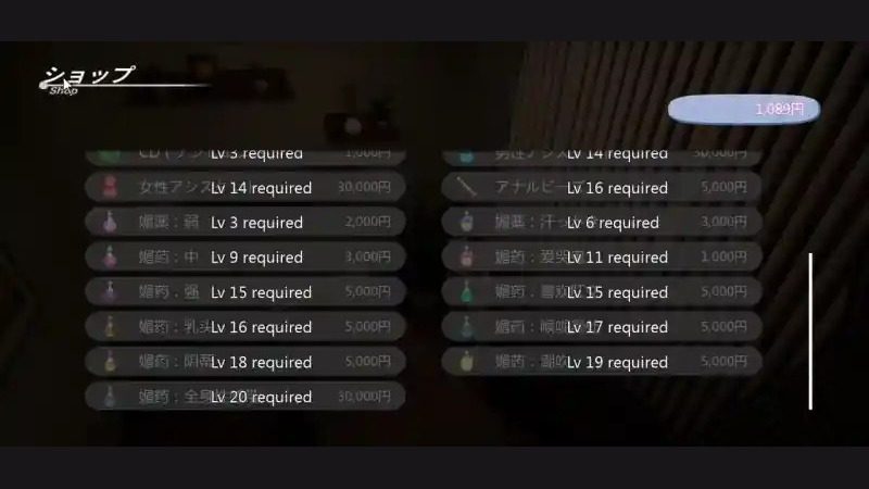 404号房互动按摩 角色路线 详情图 1