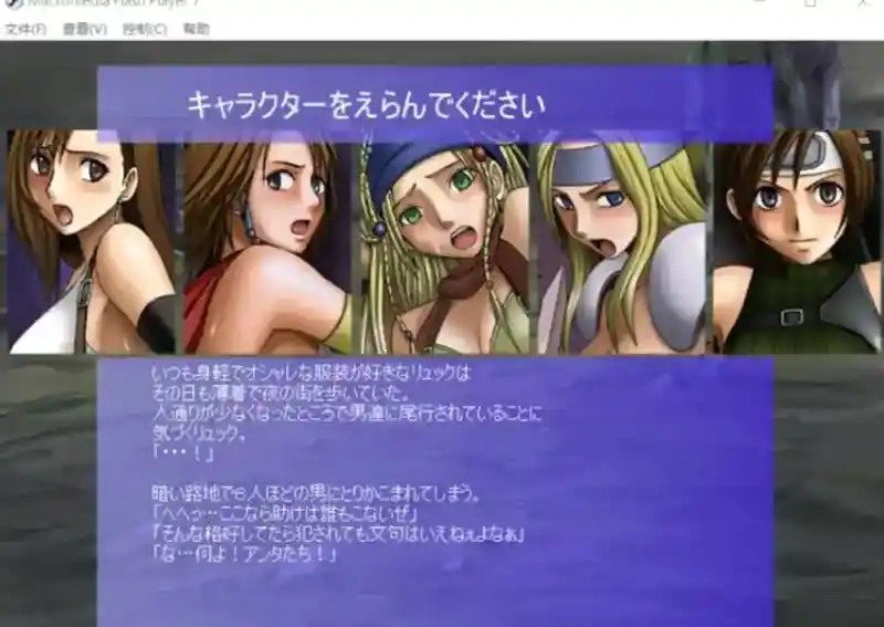 Crimson游戏84部合集 版本内容 专题图 3