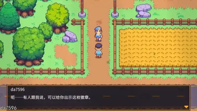 精灵谷物语SpiritValley版 章节事件 实机截图