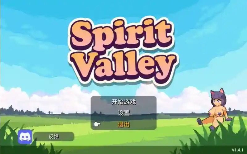 精灵谷物语SpiritValley版 冰雪地图 专题图 6