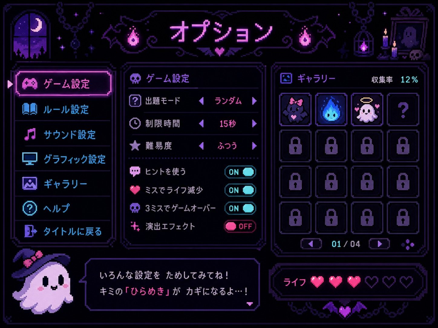 色情猜拳GHOST篇 剧情互动 展示图 6