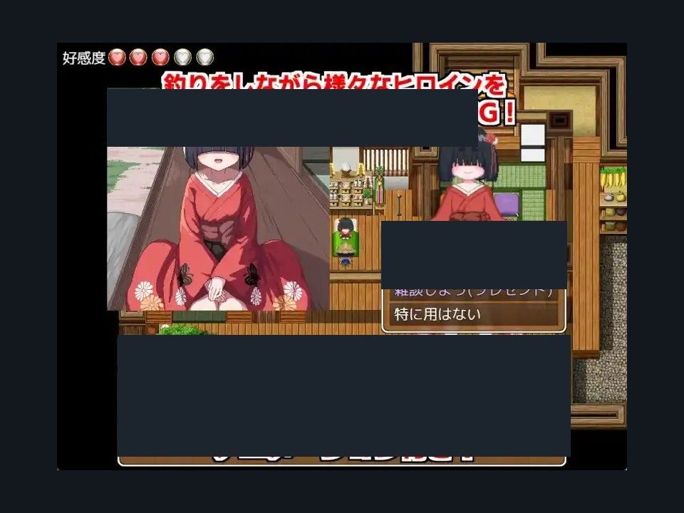 乡下钓钝吻鲑乡村垂钓版 角色事件 资料图 1