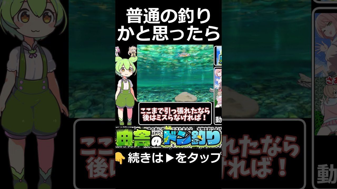 乡下钓钝吻鲑乡村垂钓版 中文界面 画面 7