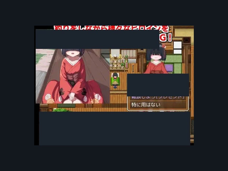 乡下钓钝吻鲑乡村垂钓版 鱼种收集 详情图 2