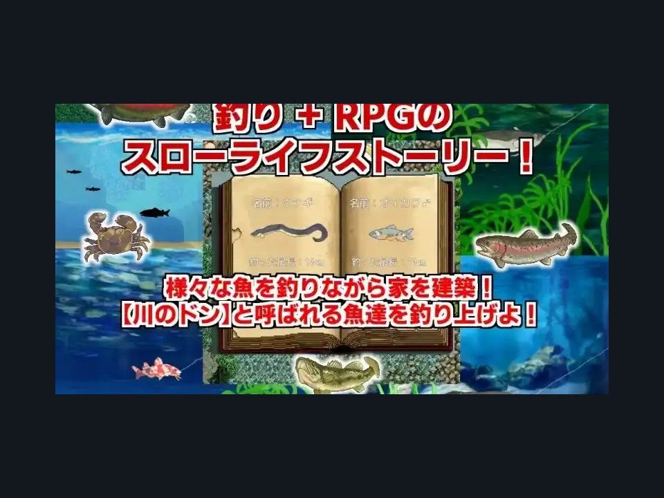 乡下钓钝吻鲑乡村垂钓版 房屋建设 页面配图 6
