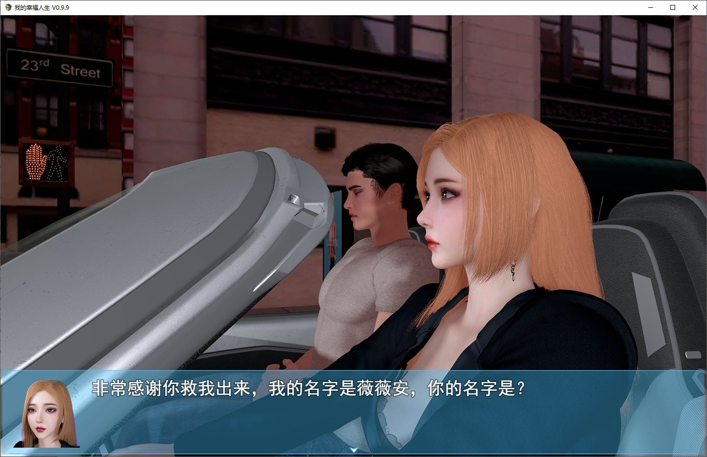 我的幸福人生V1. 官方 实机画面 预览图 6