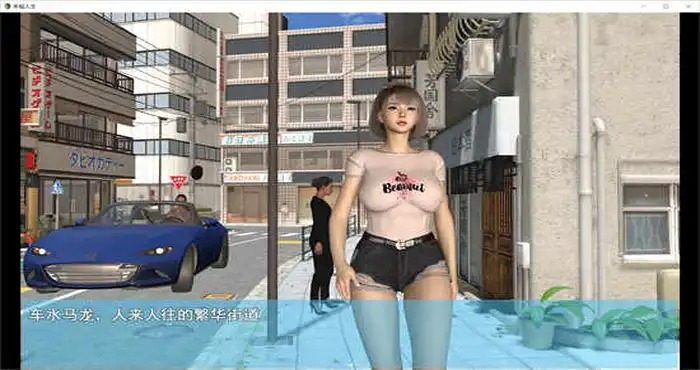 我的幸福人生V1. 官方 任务推进 画面 5