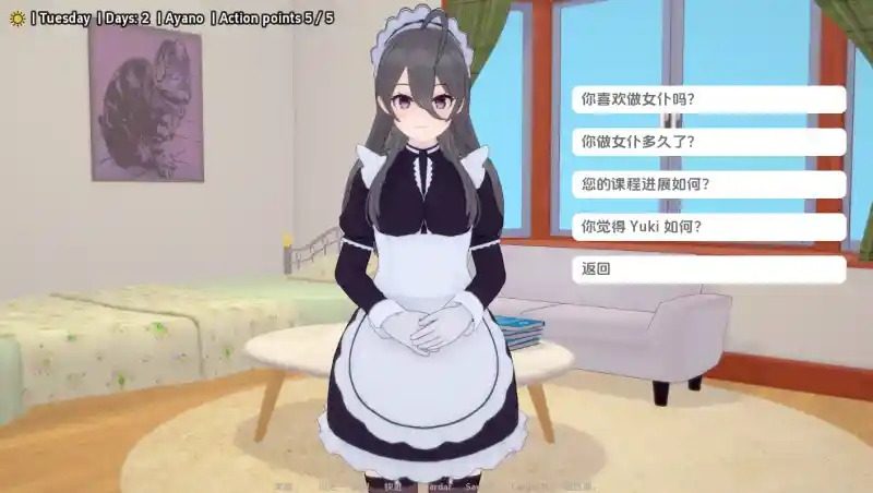 与阿尔雅一起生活 Living With Alya 版 攻略要点 展示图 6