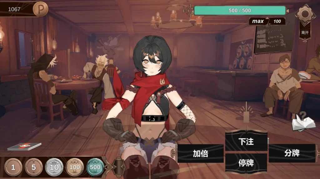 酒馆宠物 正式版V1 资源内容 展示图 2